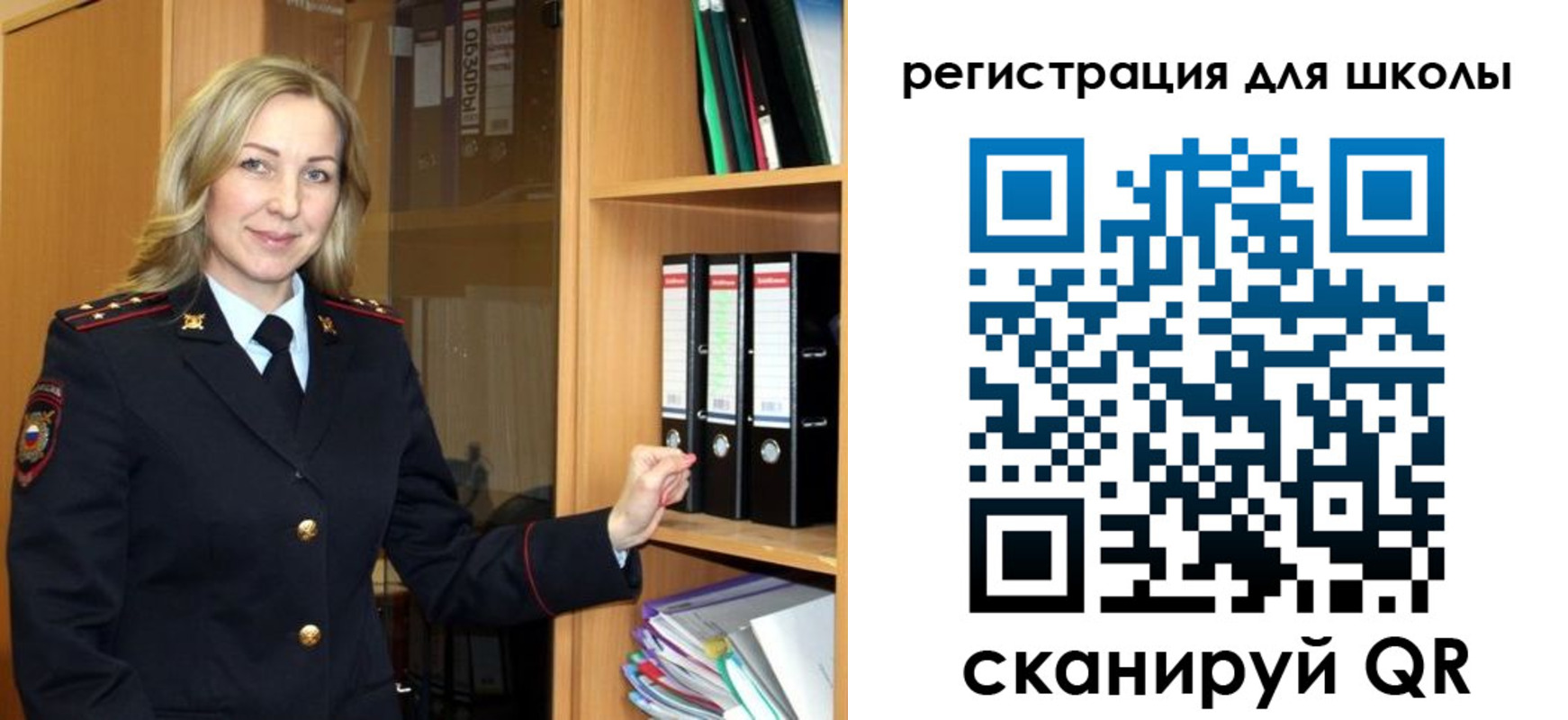 прописка гарантия в Вилючинске