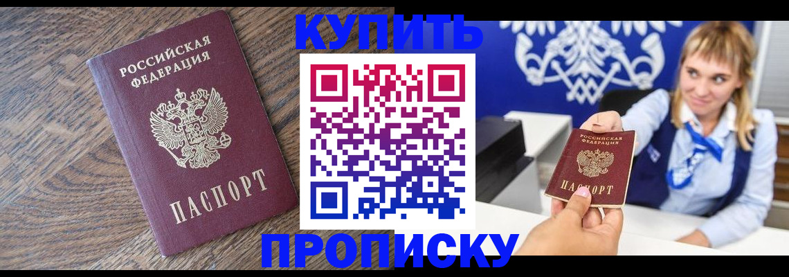 временная регистрация поиск в Вилючинске